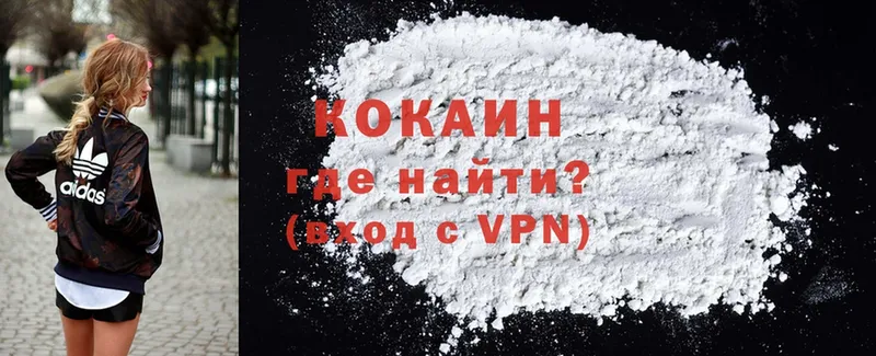 Cocaine 97%  Богучар 