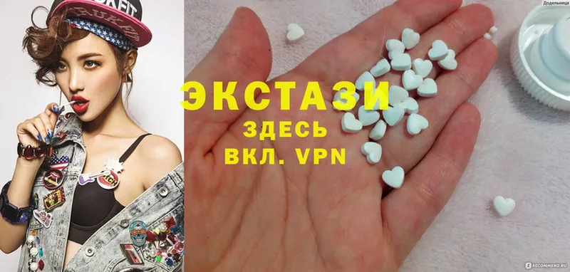 Ecstasy 250 мг  купить закладку  hydra ССЫЛКА  Богучар 