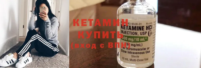 Кетамин ketamine  блэк спрут как войти  Богучар 