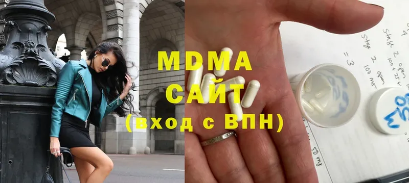 MDMA Molly Богучар